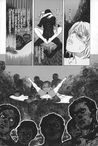 [Tenjiku Rounin] BLIND