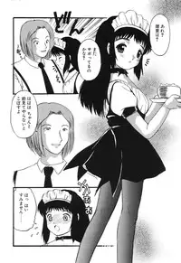 [Eimu Yuu] Misshitsu no Lesson