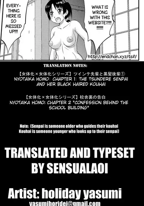 Nyotaika Homo chapters 1-6