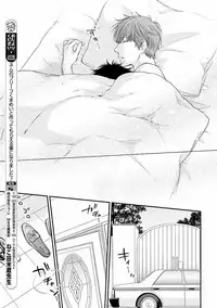 MAGAZINE BE×BOY 2016-09