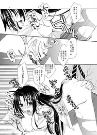 [Tasomorera] Blind To My Heart