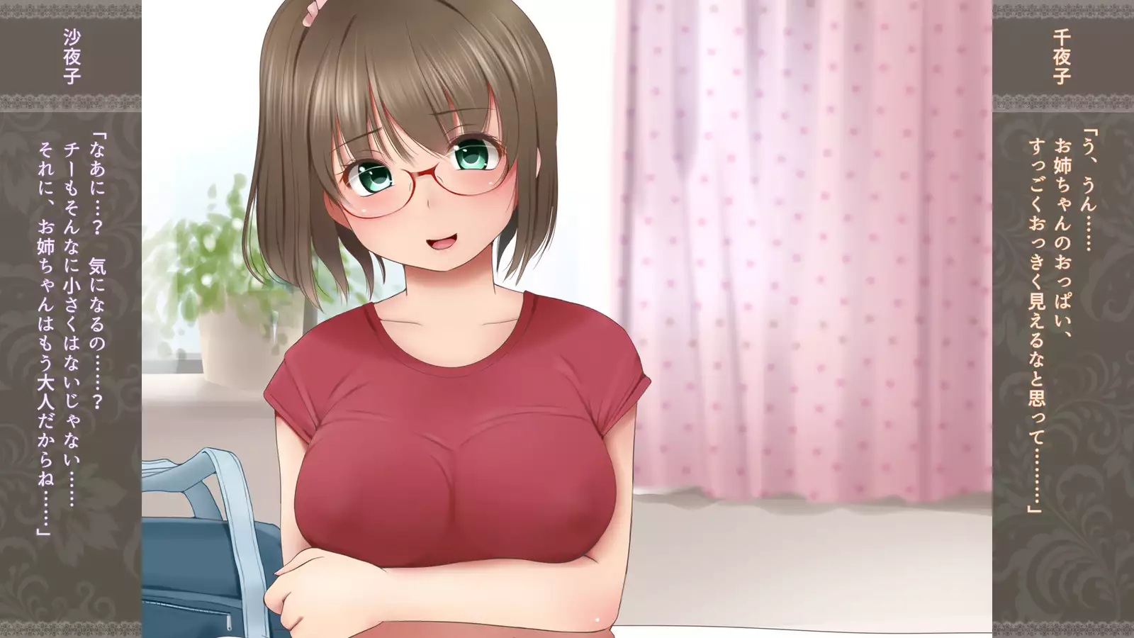 Choko Sensei to Dokidoki Les Panic ~Shimai Les Battle-hen~