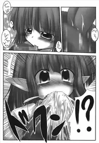 (CosCafe19) [Snow Ice (Misana)] Kakusu Kimonai Noroi