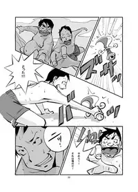 [nu-] Kawamono [Ongoing]