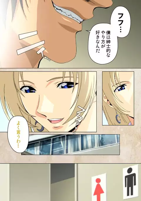 Yakin Byoutou・Ni ope:02 Complete Ban