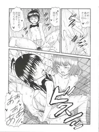 (C77) [St. Rio (Various)] The Idolm@meister Deculture Stars 1 (THE iDOLM@STER Dearly Stars)