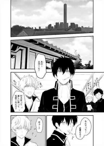 Confinement Brilliant Days