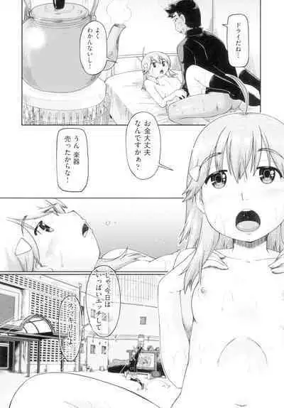 Hatsumono JC Enko Hakusho