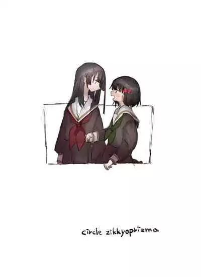 Midareru Euphonium | Chaotic Euphonium