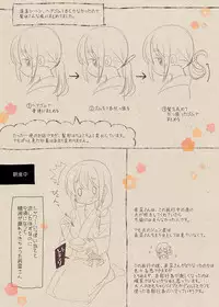 [Sorairo Nyannyan (Katase Aoko)] Yokkyuu Fuman na Hitozuma ga Furin Sex ni Oboreru Yoru