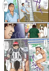 [Korosuke] Gifu to Ani kara Muriyari, Oku made... Ch. 1-15 [Digital]