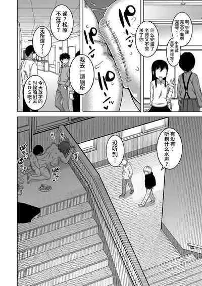 Kyouso-sama no Tsukurikata