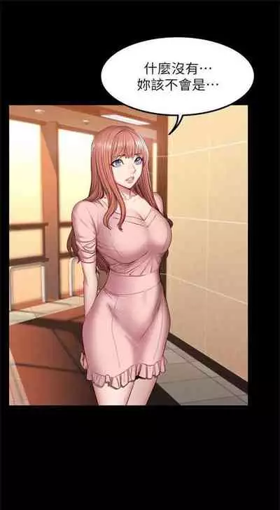 [週三] [G.HO & 高孫志] 健身教練 1-51 官方中文（連載中）