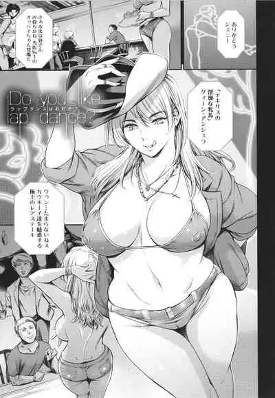 あなたの奥さん浮気してますよ