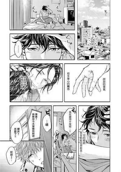 Grapefruit Moon | 葡萄柚之月 前篇+后篇