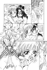 [Kawaridane Akito] Tenshi no Junan