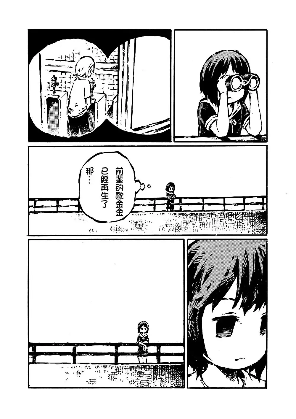 The just is senior genitals chick