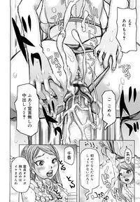 [Kira Hiroyoshi] Chijo Wakusei