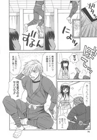 [Sakai Hiroyasu] Love & Fool