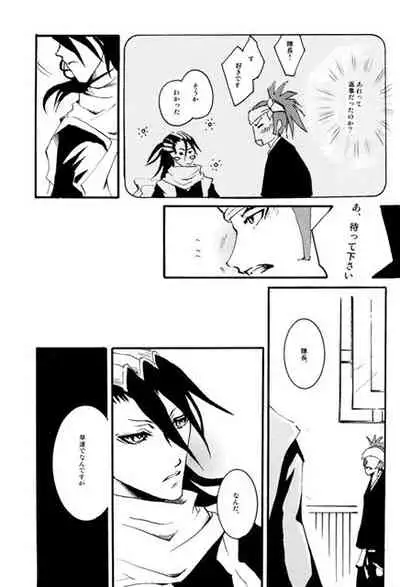 (c-conscious*ume) ILLUMINATI [JP]