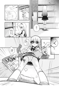 [NemuNemu] Tsuntsun Shichau Otoshigoro