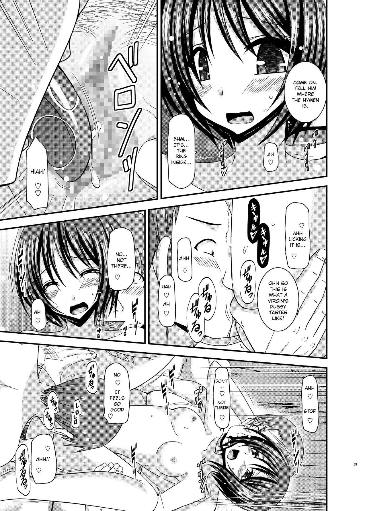 Roshutsu Shoujo Yuugi Ran Chuu