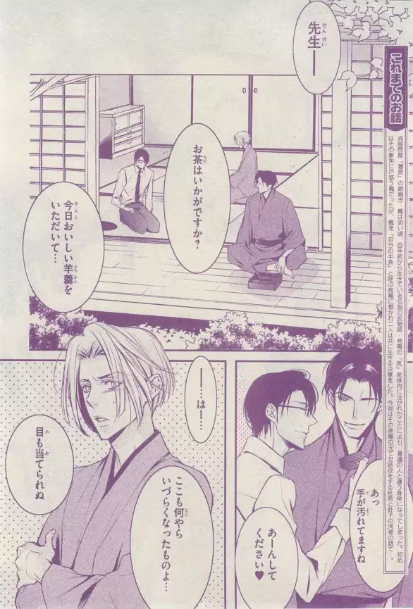 リンクス 2015-03