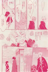 MAGAZINE BE×BOY 2015-02