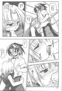 (C60) [RIROLAND (Kuuya, Satomi Hiroyuki)] Chou! JUMP A-GO! GO! (Shaman King)