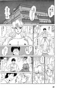 [Amamiya Jun] Puttsun Make Love Vol.5