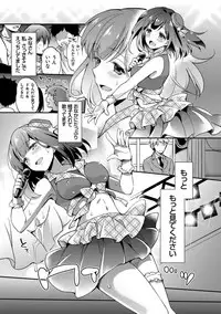 [Yuuzu Tsushiro] Mesuochi Lesson [Digital]