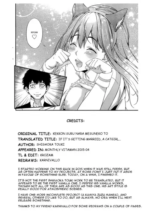 Kekkon Suru Nara Mesuneko to