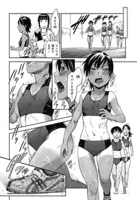 [Konchiki] Watashi H Desu yo ?