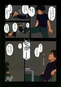 (C74) [Mieow (Rustle)] Lolicon Special 3