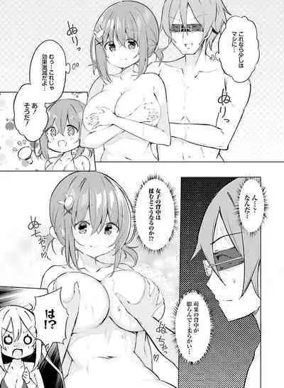 Dengeki Moeoh 2024-02