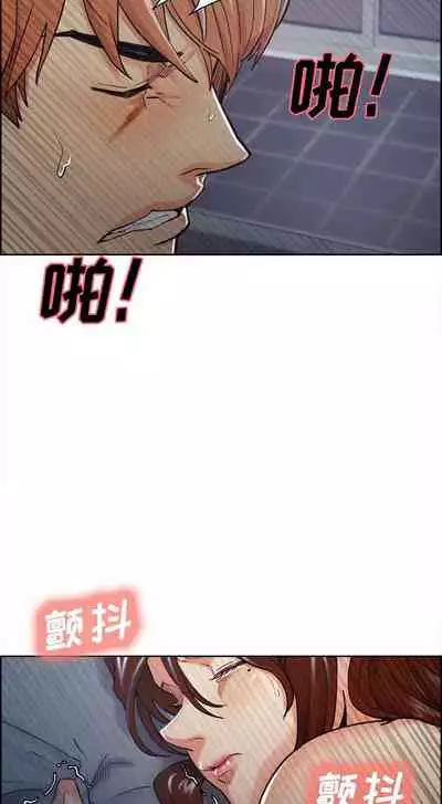 岳母家的刺激生活 1-50