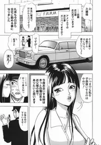 [Cobalt Ki] Zubu x Zubu