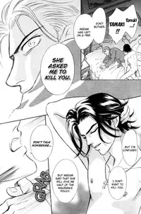 [SADAHIRO MIKA] Agnus Dei/ Lamb of God (YAOI)