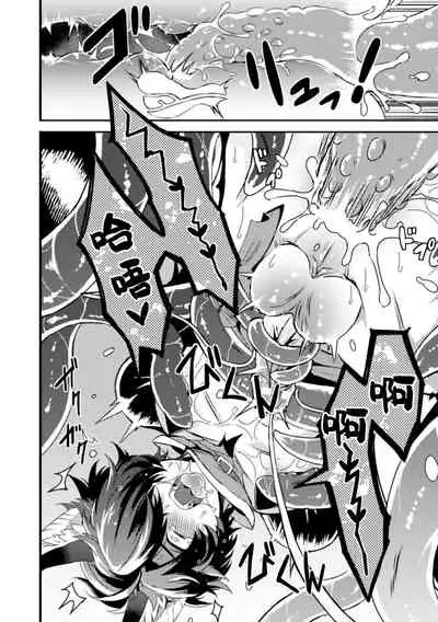 インザルトスレイヴ~陵触尋問調書~