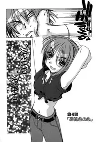 [HiyoHiyo] Real Love