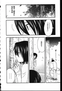 [Maeda Sengoku] Haha Kano