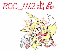 [SINK] AHE-CAN! [Chinese]