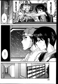 Monthly Vitaman 2014-01