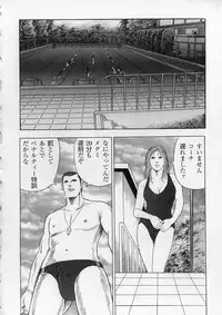 [Kumonryuu] Aiyoku Serenade