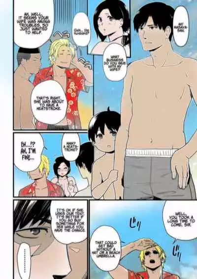 Andoryu - Okaa-san Itadakimasu 1 [English] [ick-kun]