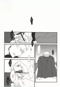 (C87) [Flicker (Pichoco)] Kotatsumuri no Toaru Ichinichi (Daiya no Ace)