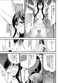 [Nagashima Chousuke] Seireki 2200 Nen no Ota Ch. 1-16 [Digital]