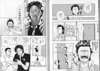 (Shota Scratch 28) [GOMIX! (Kijima Daisyarin)] Syota Rokusyu (Various)