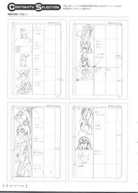 Aika Complete Fanbook