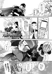 [Ash Yokoshima] 3 ANGELS SHORT Full Passion